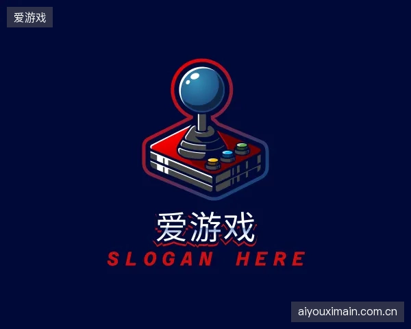 探索爱游戏官方